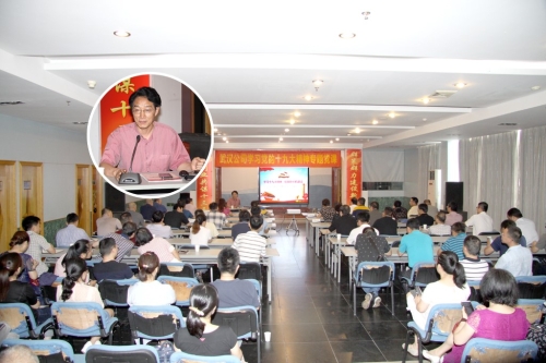 学习党的十九大精神 投身新长航建设