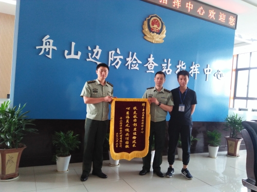 绿色通道为抢救生命开启