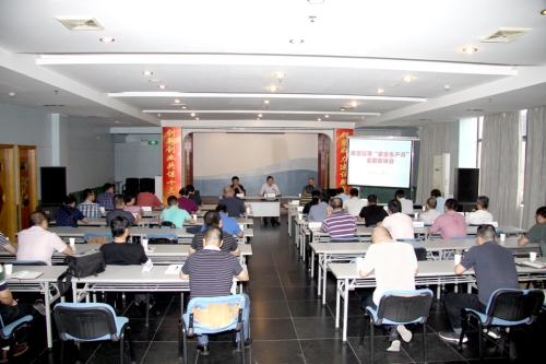 武汉公司召开2018年“安全生产月”活动主题宣讲会议
