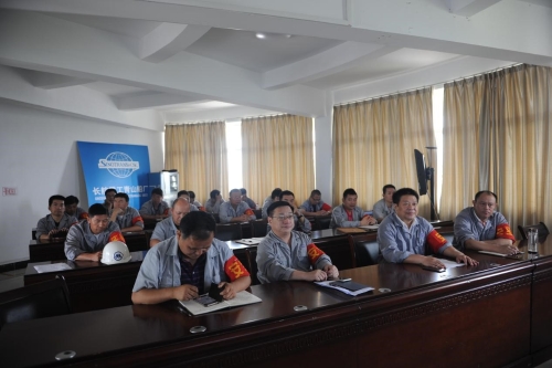 青山船厂召开2018年“安全生产月”活动启动会